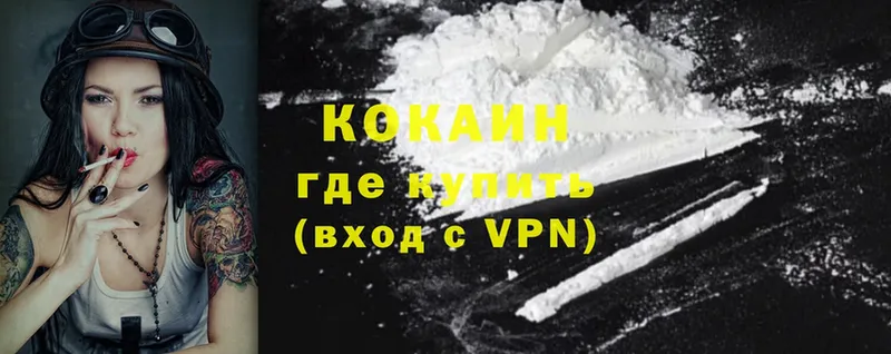 Cocaine Колумбийский  KRAKEN рабочий сайт  Ессентукская 