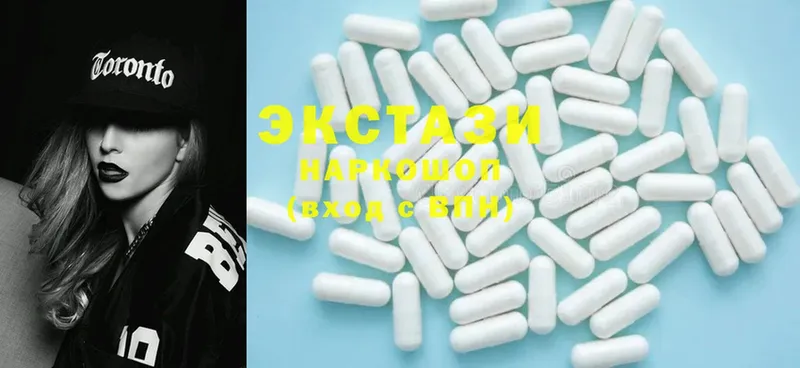 Ecstasy VHQ  хочу наркоту  ОМГ ОМГ   Ессентукская 