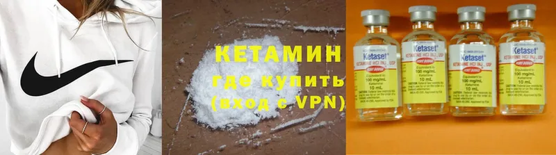 Кетамин ketamine  продажа наркотиков  Ессентукская 